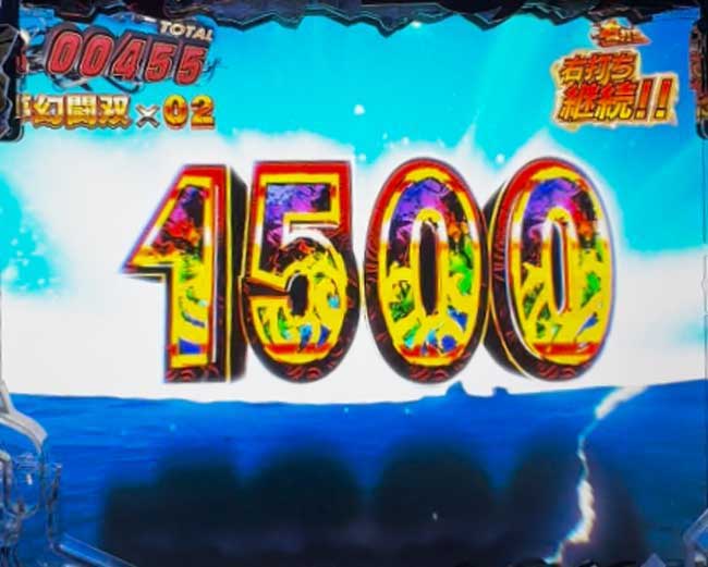 e真北斗無双5夢幻闘双_無双ジャッジメント絞り演出