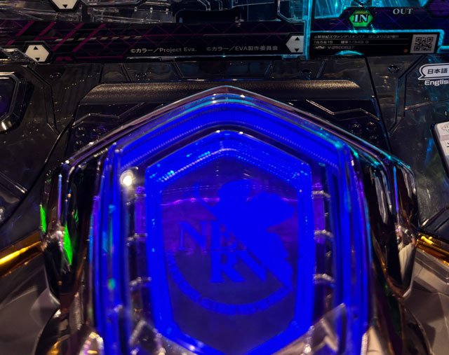 エヴァ 裏ボタン