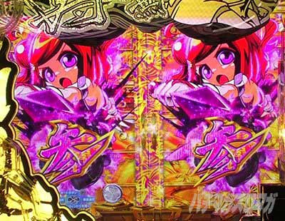 黄門ちゃま99　障子予告（激喝）