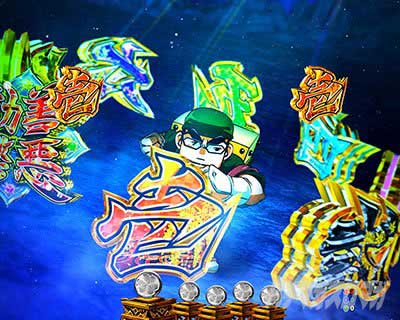 黄門ちゃま99　キャラSPリーチ