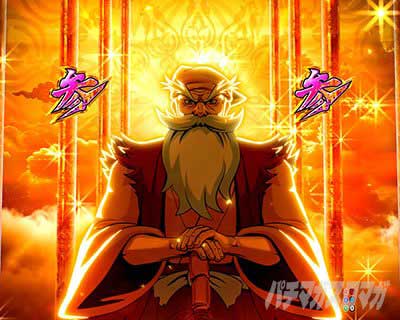 黄門ちゃま99　ひかえおろうリーチ