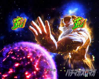 黄門ちゃま99　HIKAEOROU-FINAL-