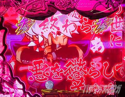 黄門ちゃま99　ロングリーチ