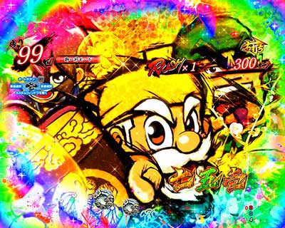 黄門ちゃま99　寿限無RUSH　集結予告