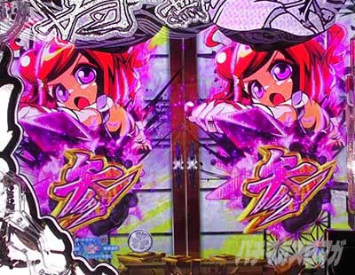 黄門ちゃま99　リーチ