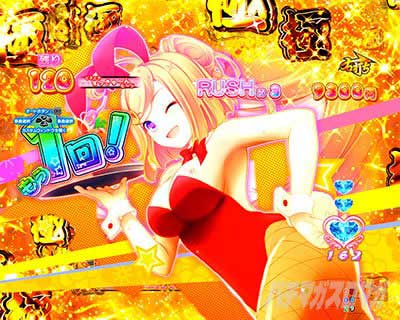 黄門ちゃま259 寿限無RUSH どきどき先読み予告