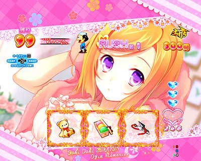 黄門ちゃま99　寿限無RUSH　違和感演出