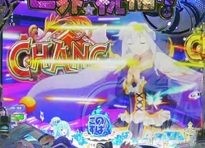 このすば49　エリス様導き予告