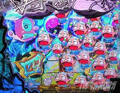 黄門ちゃま259 群予告(八兵衛群)