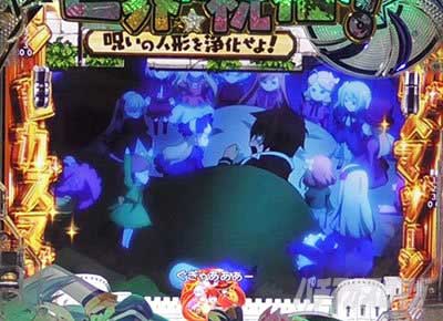 このすば49　クエストリーチ