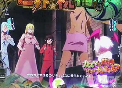 このすば49　 サキュバスリーチ