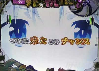 このすば49　ついに来た最強予告