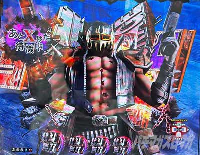 e 真・北斗無双5夢幻闘双 イキナリX秒カスタム