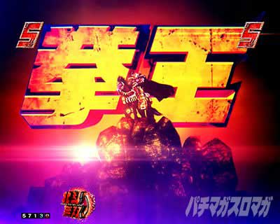 e真北斗無双5夢幻闘双　拳王SPリーチ