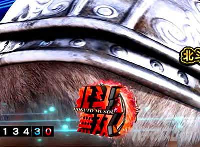 e 真・北斗無双5夢幻闘双 保留変化予告