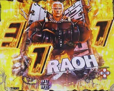 e 真・北斗無双5 夢幻闘双　停止出目先読み