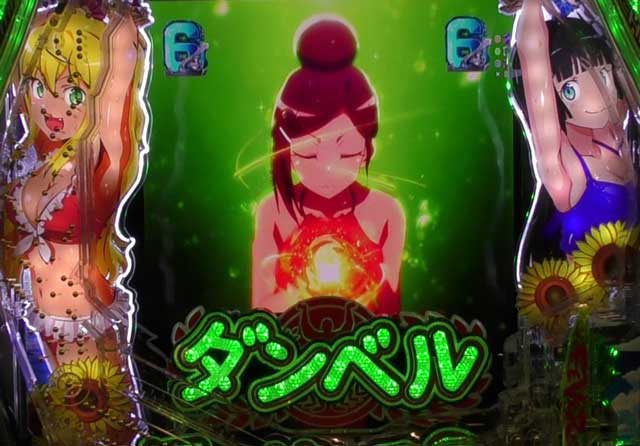 eフィーバーダンベル何キロ持てる?2 変身 聖詠