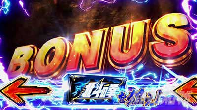 北斗揃い スマスロ北斗の拳