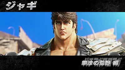 ジャギステージ スマスロ北斗の拳