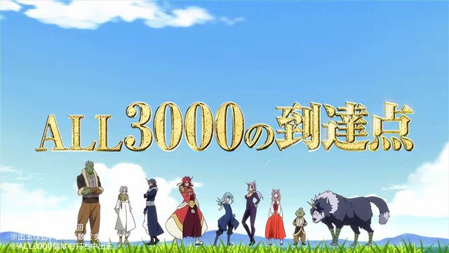 転スラ2　パチンコ　スペック