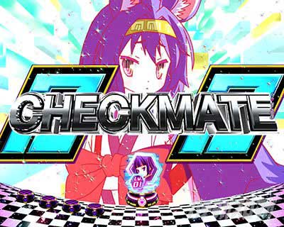 チェックメイトアップ ノゲノラ199