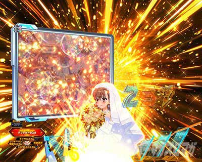 裏ボタン　eとある科学の超電磁砲PHASE NEXT