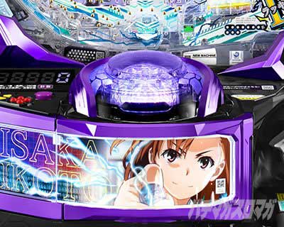 先ロリ時裏ボタン　eとある科学の超電磁砲PHASE NEXT