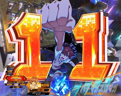 ヒロインズ・ヒーローズアタックのキャラ固定コマンド　eとある科学の超電磁砲PHASE NEXT