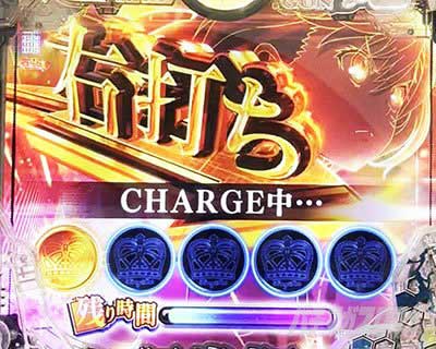 電チュー入賞時先ロリ　eとある科学の超電磁砲PHASE NEXT