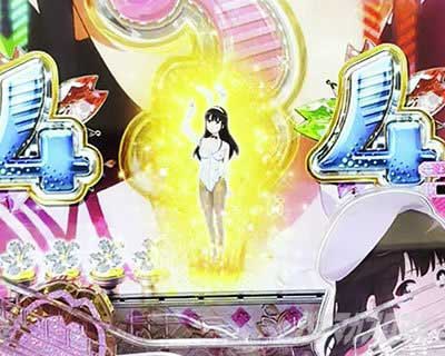 さえかの99　保留変化予告