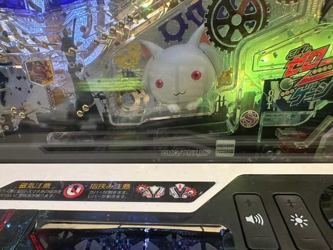 eまどマギ3時間遡行_先バレ