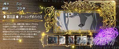 魔術ボーナス中のストーリー L無職転生~異世界行ったら本気だす~