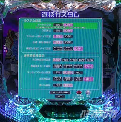 カスタム 先バレ e牙狼12黄金騎士極限