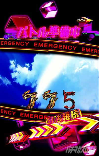 決戦BBの法則　e アズールレーン2 THE ANIMATION 超次元