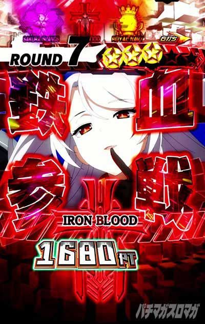 ラウンド中の裏ボタン　e アズールレーン2 THE ANIMATION 超次元