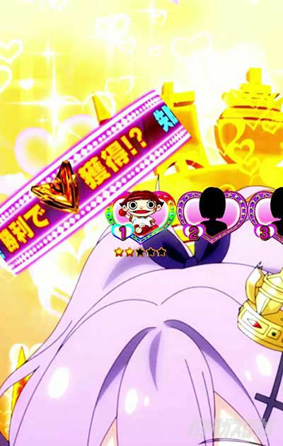 プレミアムカスタマイズ(共通カスタム)　e アズールレーン2 THE ANIMATION 超次元