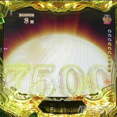 7500示唆 e牙狼12黄金騎士極限