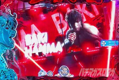 範馬刃牙199　刃牙入場予告