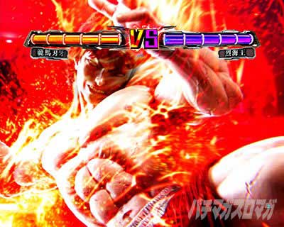 範馬刃牙199　バトルMODE