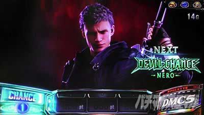 CZ「デビルチャンス」　スマスロ デビル メイ クライ 5 スタイリッシュトライブ