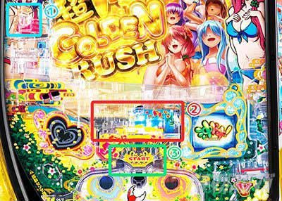 P沖ドキ!　盤面