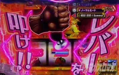 P沖ドキ!　LT中　レバーを叩け