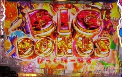 P沖ドキ!　ボーナス