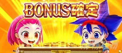 スマスロ秘宝伝　ボーナス