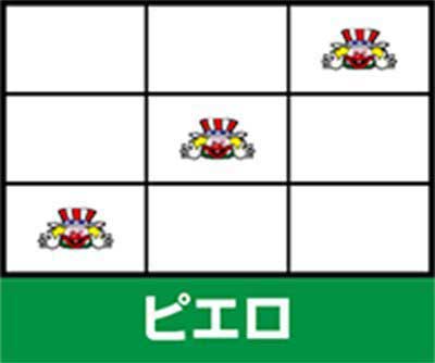 ハッピージャグラーVⅢ　ピエロ