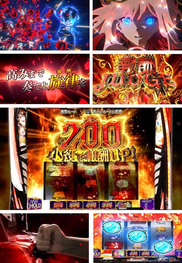 ティザーPV ティザームービー｜Lタクトオーパス パチスロ takt op.Destiny｜スマスロ パチスロ スロット