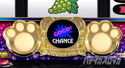 マイジャグV　GOGOランプ