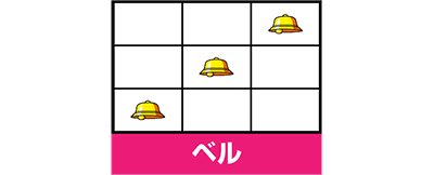 マイジャグV　ベル