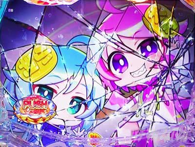 こばぴた演出②　Pスーパー海物語IN沖縄6