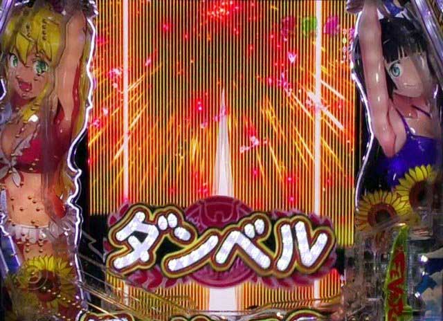 ダンベル　先バレ